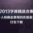 下载香港免费资料库app